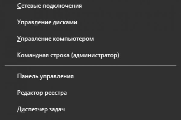 Ошибка на сервере кракен