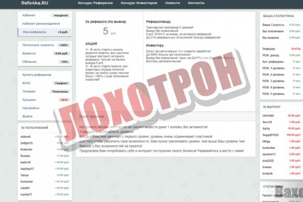Прямая ссылка на кракен
