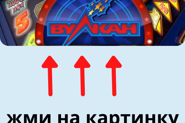 Кракен найдется все
