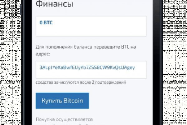 Кракен маркетплейс реклама текст
