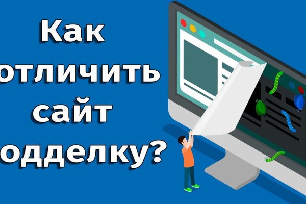 Как зайти на кракен с телефона андроид