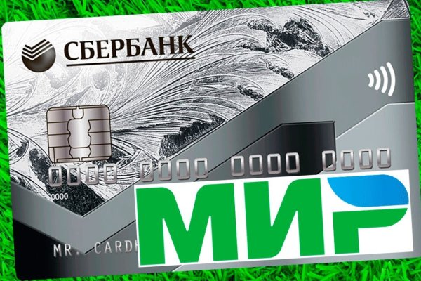 Кракен 16