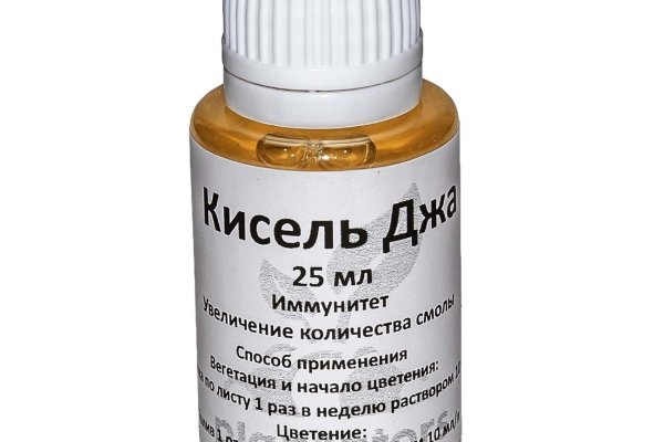 Рабочее зеркало на кракен