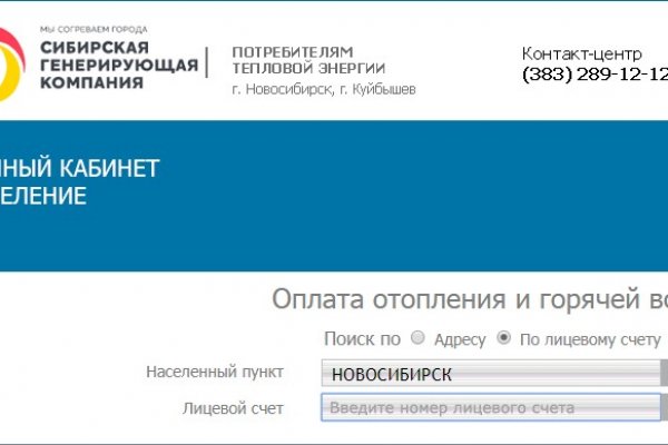 Актуальные ссылки кракен 2025
