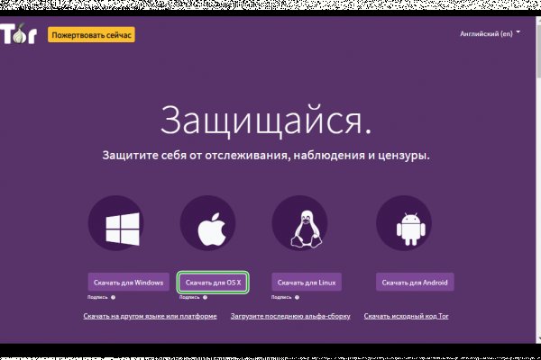 Мега кракен блэк спрут