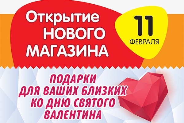 Кракен магазин ссылка