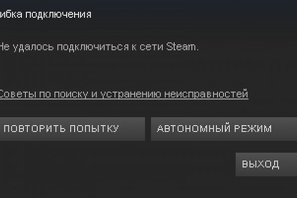 Как вернуть аккаунт кракен