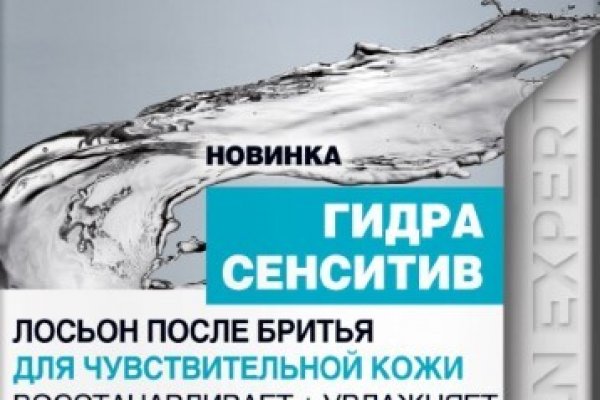 Кракен ссылка настоящая