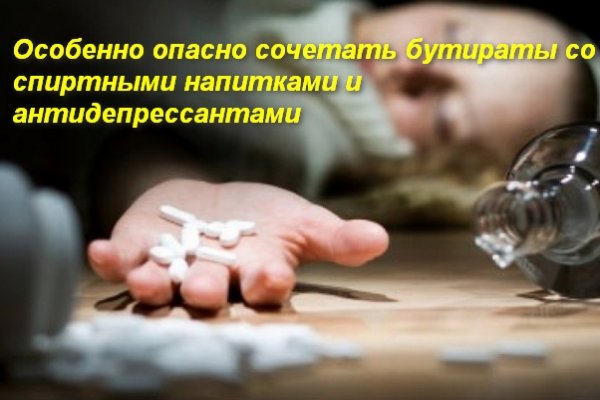 Реальные ссылки кракен