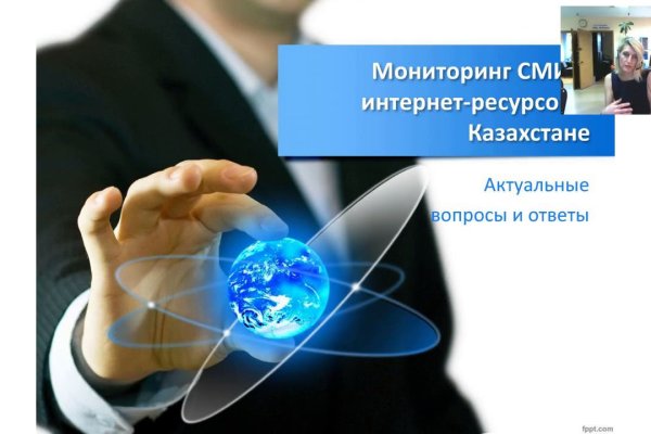 Кракен вход зеркало