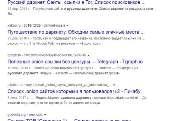 Кракен 2krnk
