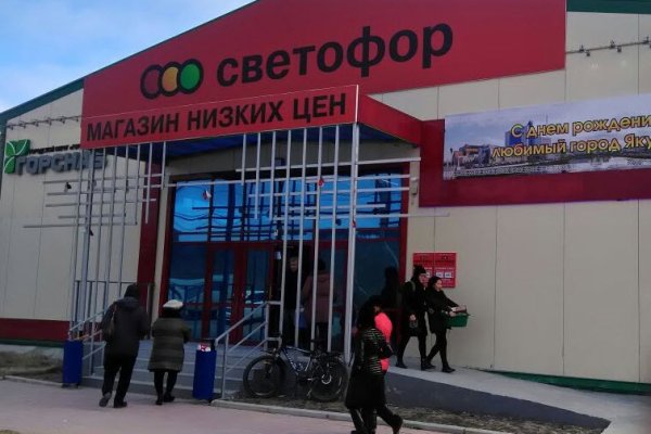 Kraken официальная ссылка tor