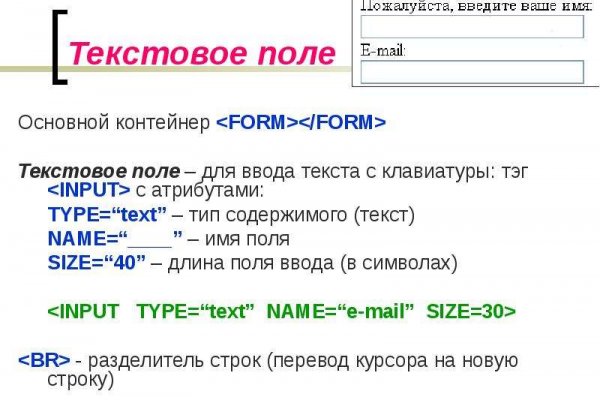 Кракен сайт kr2web