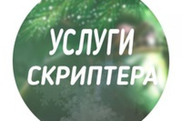 Пользователь не найден при входе на кракен
