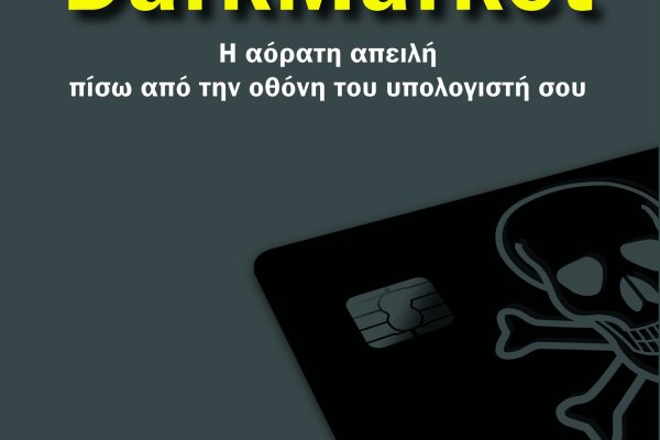 Как найти официальный сайт кракен