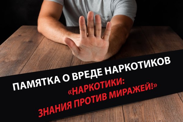 Зайти на кракен через браузер