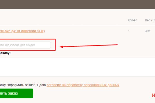 Кракен ссылка что это