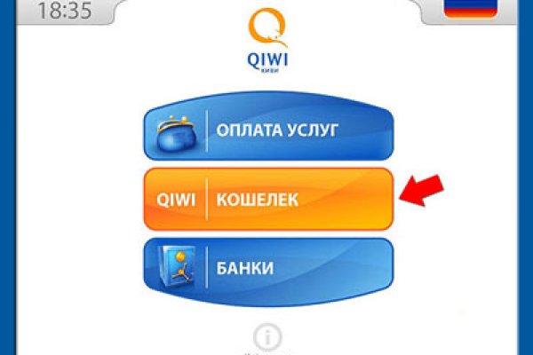 Почему не заходит на кракен