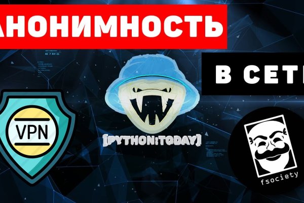 Магазин кракен даркнет сайт