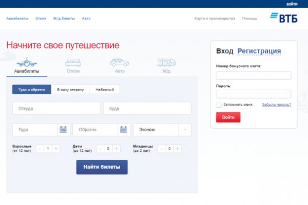 Кракен это гидра