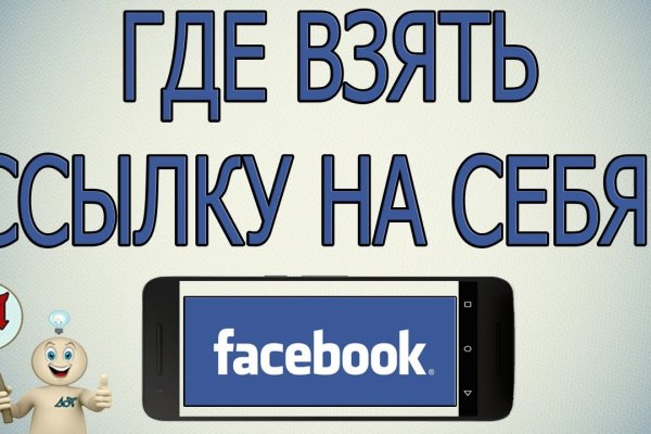 Кракен даркнет площадка ссылка
