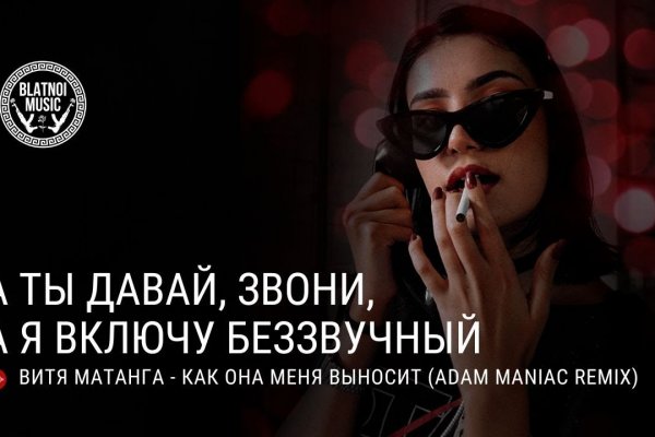 Ссылки для даркнета