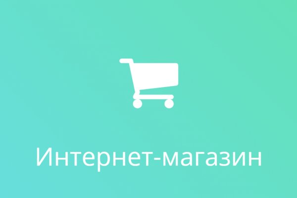 Кракен купить гашиш