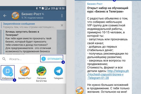 Наркотики заказать