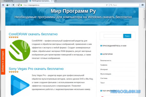 Darknet магазин