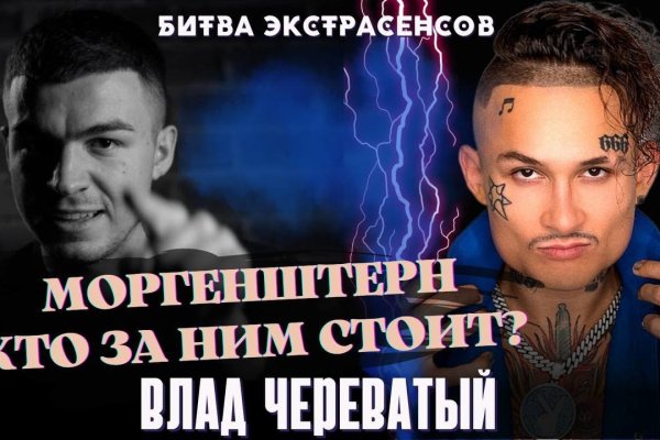 Кракен даркнет рекламы