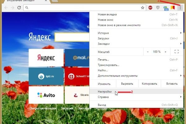 Как восстановить аккаунт на кракене даркнет