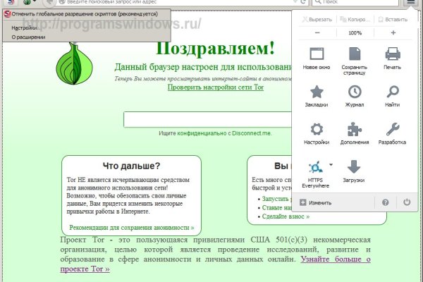 Mega darknet ссылка