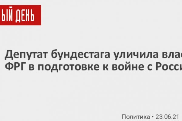 Кракен официальный сайт 2krnk cc