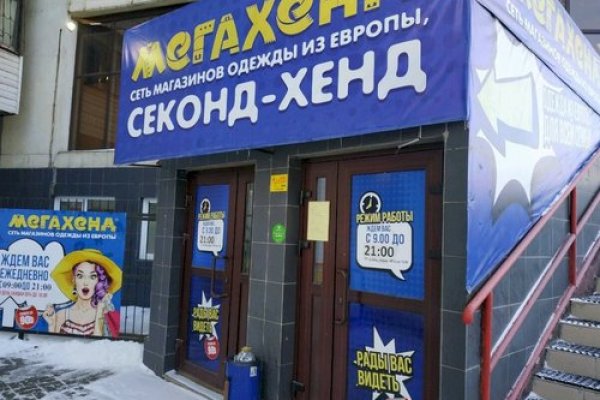 Кракен с айфона