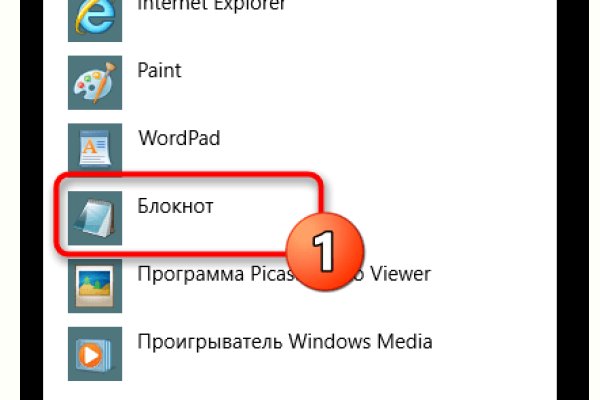 Как зайти на кракен через тор