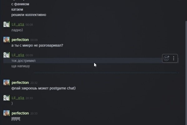 Как зайти на kraken маркетплейс
