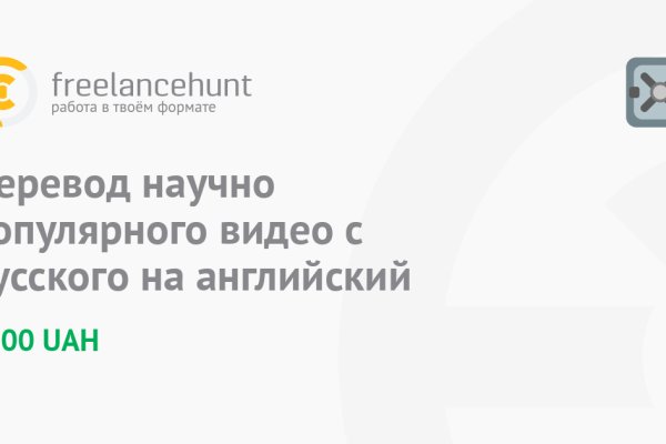 Браузер для кракен