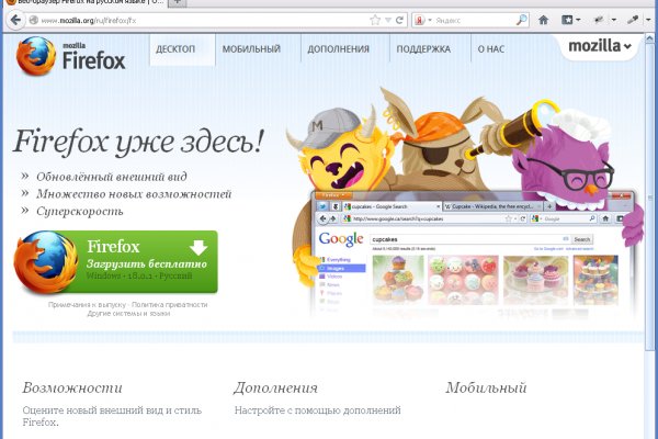 Даркнет москва