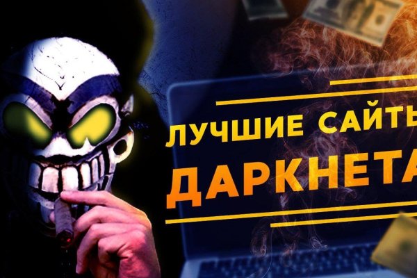 Что продают на сайте кракен