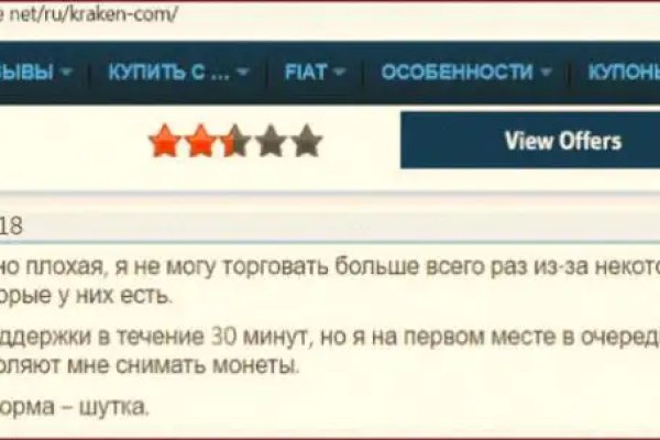 Что такое кракен маркет