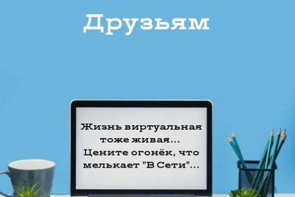 Проблемы со входом на кракен