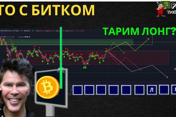 Kraken darknet marketplace