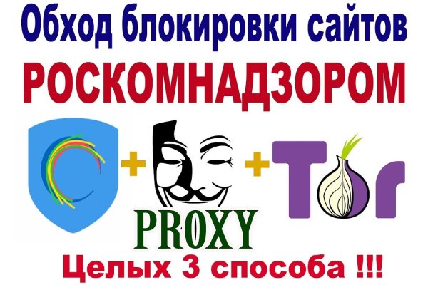 Официальный сайт даркнета