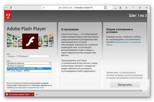 Кракен сайт войти