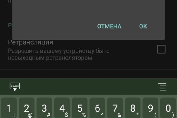Как зайти на кракен с айфона