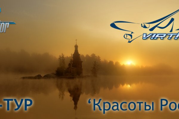 Переход на кракен