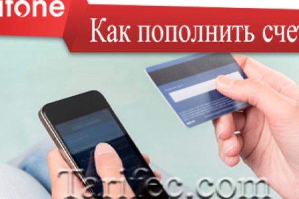 Как перейти на кракен