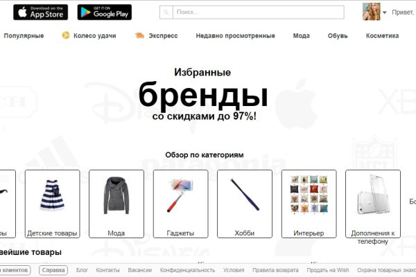 Кракен регистрация
