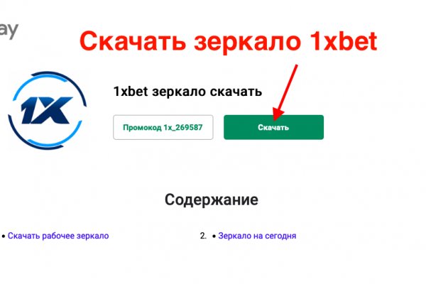 Solaris даркнет